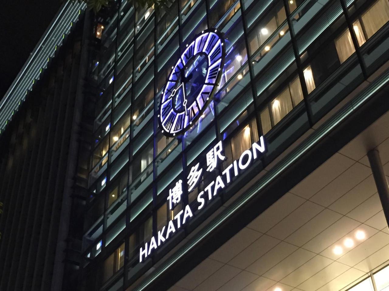 Residence Hotel Hakata 11 Fukuoka  Esterno foto